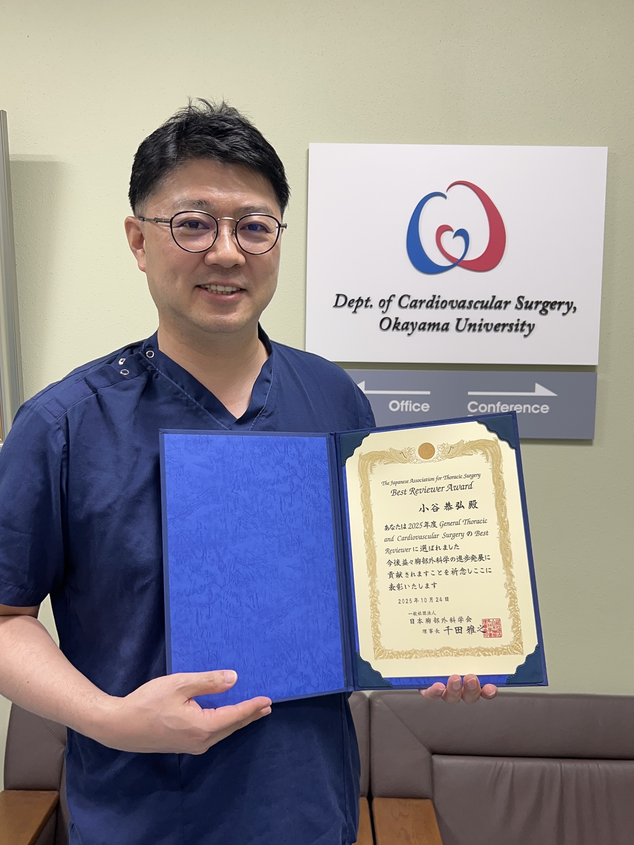 小谷恭弘先生がBest Reviewer Awardを受賞されました／Dr. Yasuhiro Kotani Receives Best Reviewer Award